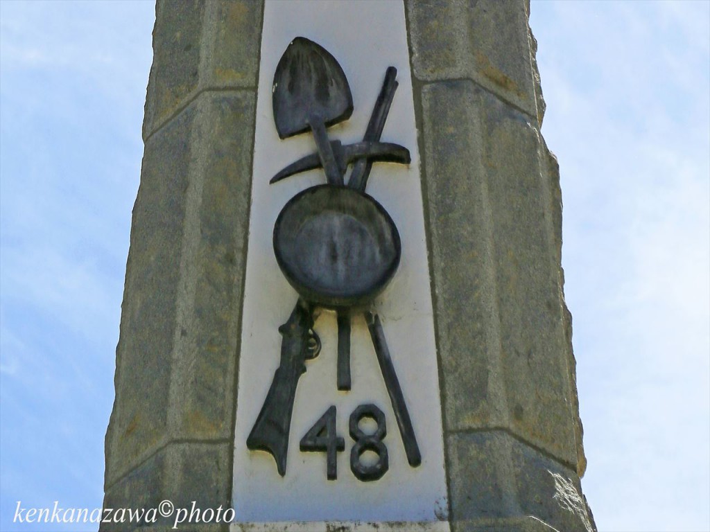 ゴールドラッシュ