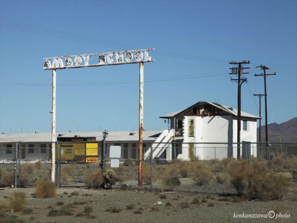 ルート66 アンボイスクール