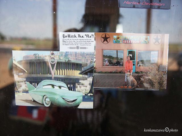 ルート66 ミッドポイント