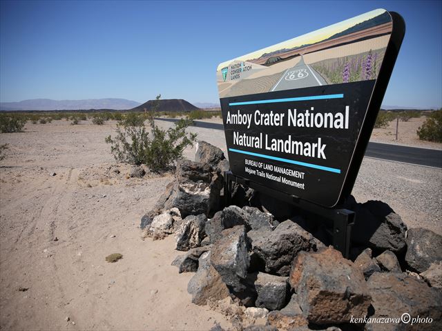 ルート66 アンボイクレーター