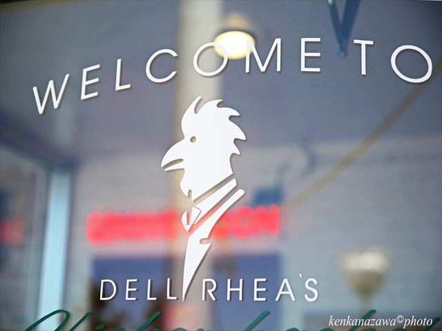 デル・リア・チキンバスケット