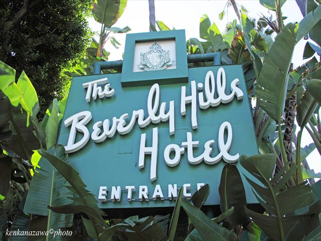 ホテル・カリフォルニア