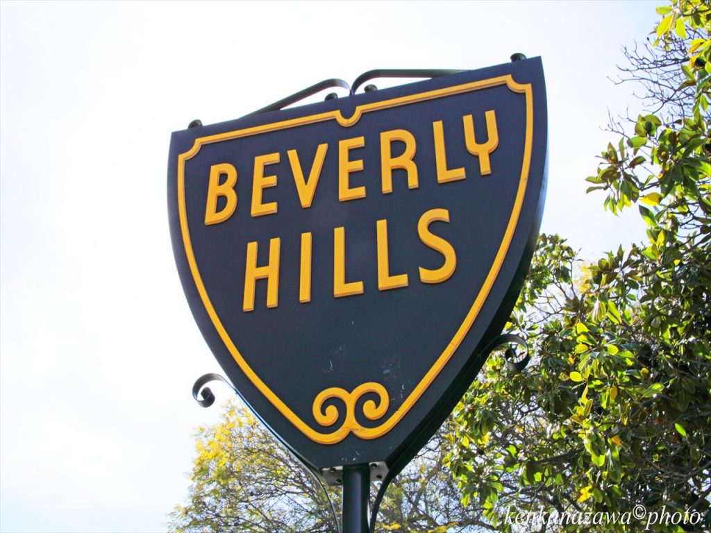 ルート66 ビバリーヒルズ