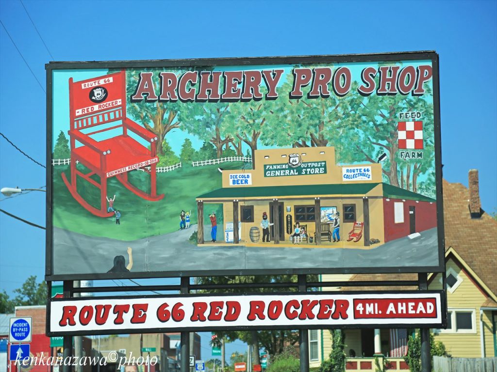 ルート66ファニング 世界最大のロッキングチェア