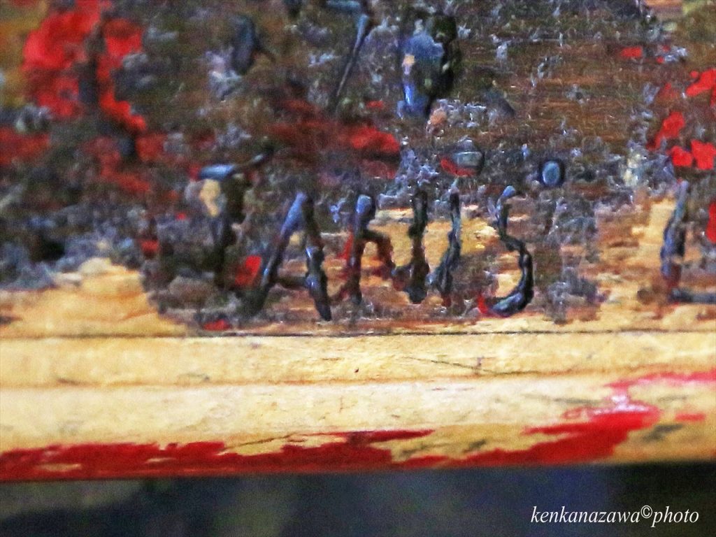 バーカウンターに付けたジャニス・ジョプリンのサイン