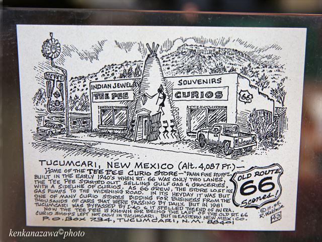 ルート66ティピークリオス