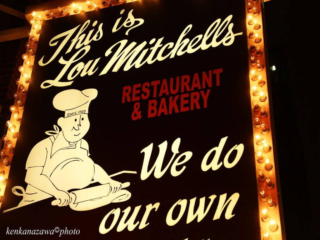 ルー・ミッチェル・レストラン