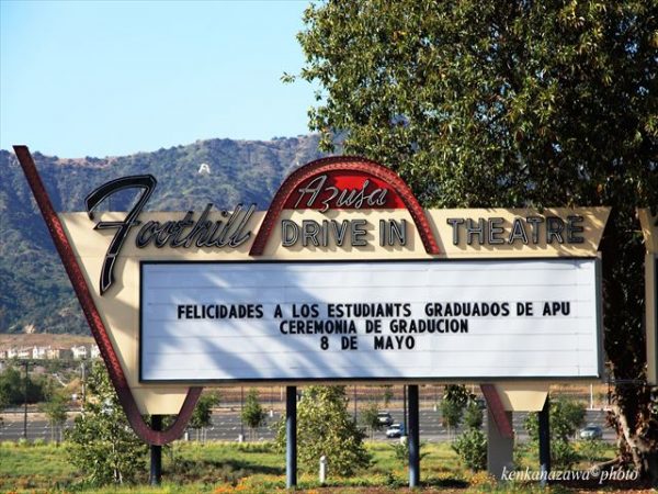 ルート66アズサ