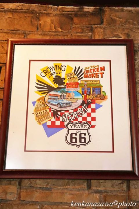 デル・リア・チキンバスケット