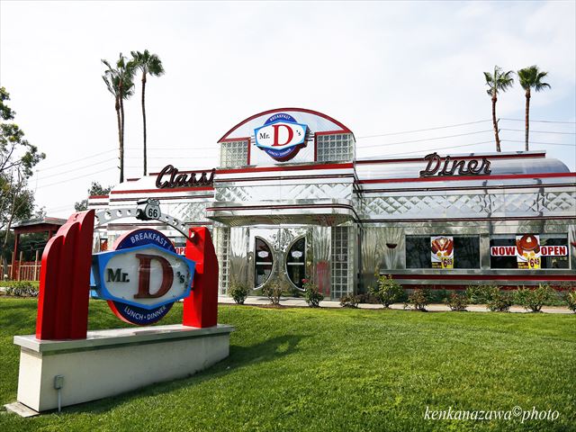 ルート66アズサ