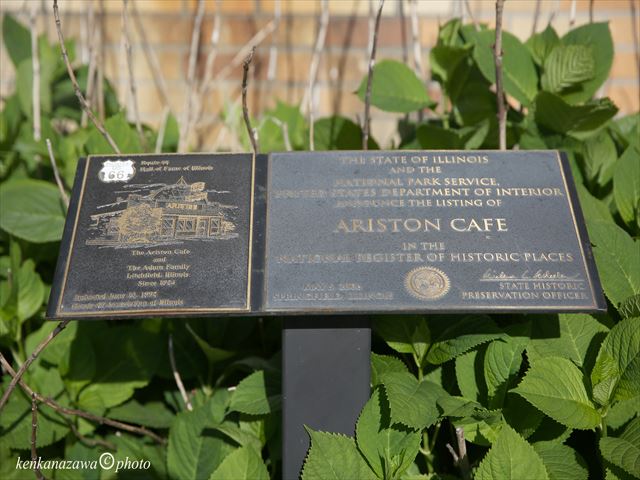 ルート66アリストンカフェ&リッチフィールド