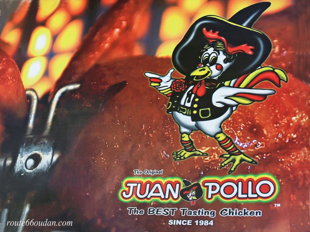 アルバート・オクラ